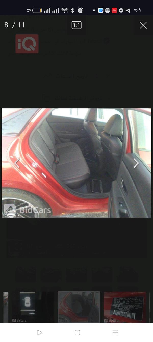car image